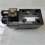 久冈JGH电磁阀4WE-6-H/E-W220/50-20