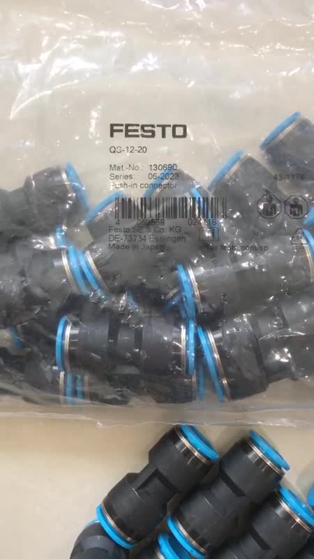 快插接头FESTO费斯托QS-12外形图