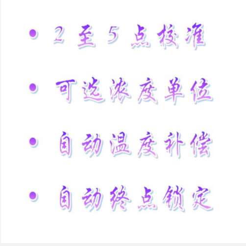 硫离子浓度计（台式） HT32-bante931-S