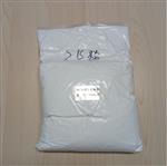 德国Sasol进口SB粉 型号：PURAL SB