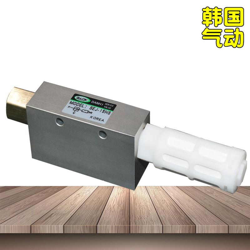 韩国DANHI丹海SEJ-15HS真空发生器负压产生器