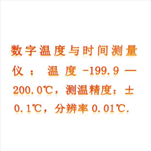 固体材料冷却速率测定仪中西器材ZXBRR-19