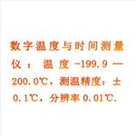 固体材料冷却速率测定仪中西器材ZXBRR-19