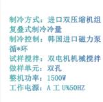 噴氣燃料冰點(diǎn)測(cè)定儀 型號(hào):HC999-HCR1600