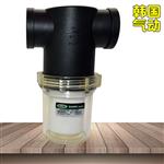 3116653真空过滤器PIAB派亚博真空管道除尘过滤器