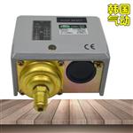 HS206-02水蒸汽压力HS-206锅炉压力开关控制器