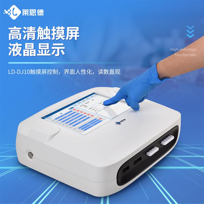 金标读数仪-胶体金检测仪