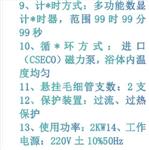 低温粘度测定仪 型号:HC999-HCR1045   