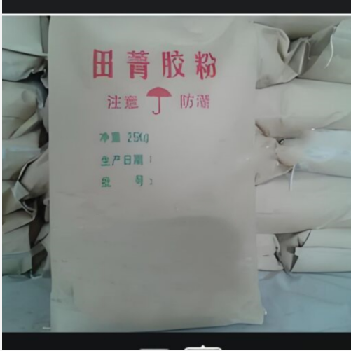 田菁膠粉 中西器材 1KG 型號(hào):MK5-M239102