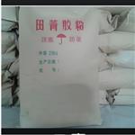 田菁胶粉 中西器材 1KG 型号:MK5-M239102