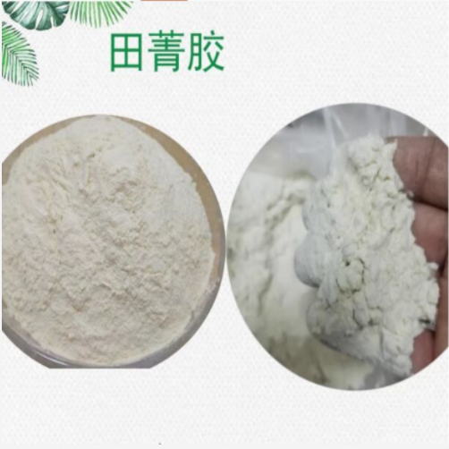 田菁膠粉 中西器材 1KG 型號(hào):MK5-M239102