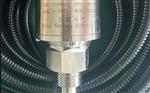 M10*1.5*10MM一体化振动测量装置