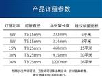 36w紫外线灯管1.2米带臭氧杀菌带遥控T8厂家供应