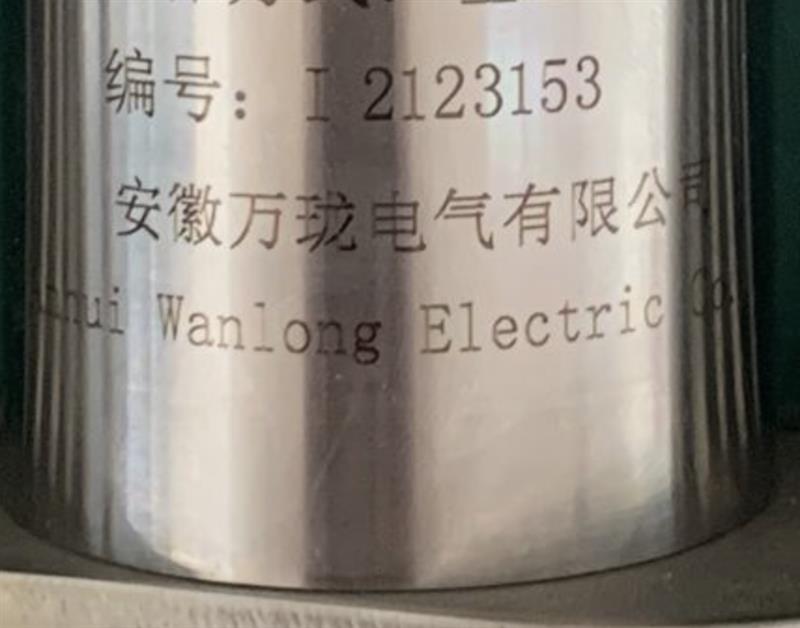 HD-8005-A50-20.0mm/s振动变送器