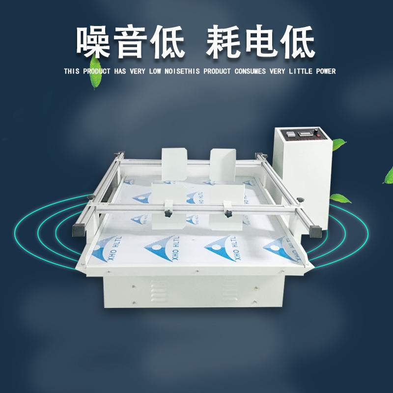 振動試驗臺測試紙箱模擬汽車運輸