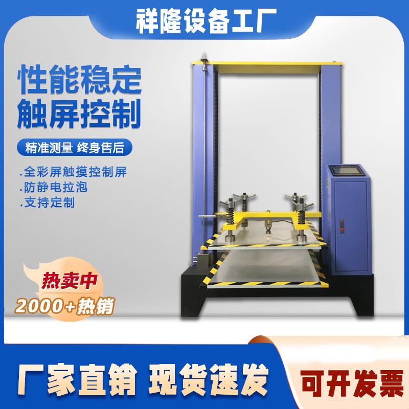 纸箱压强度单位 抗压试验机