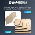 全自動(dòng)破裂強(qiáng)度試驗(yàn)機(jī)強(qiáng)度測(cè)試機(jī)
