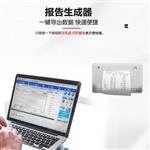 拉力试验机电子数显金属材料强度测试仪