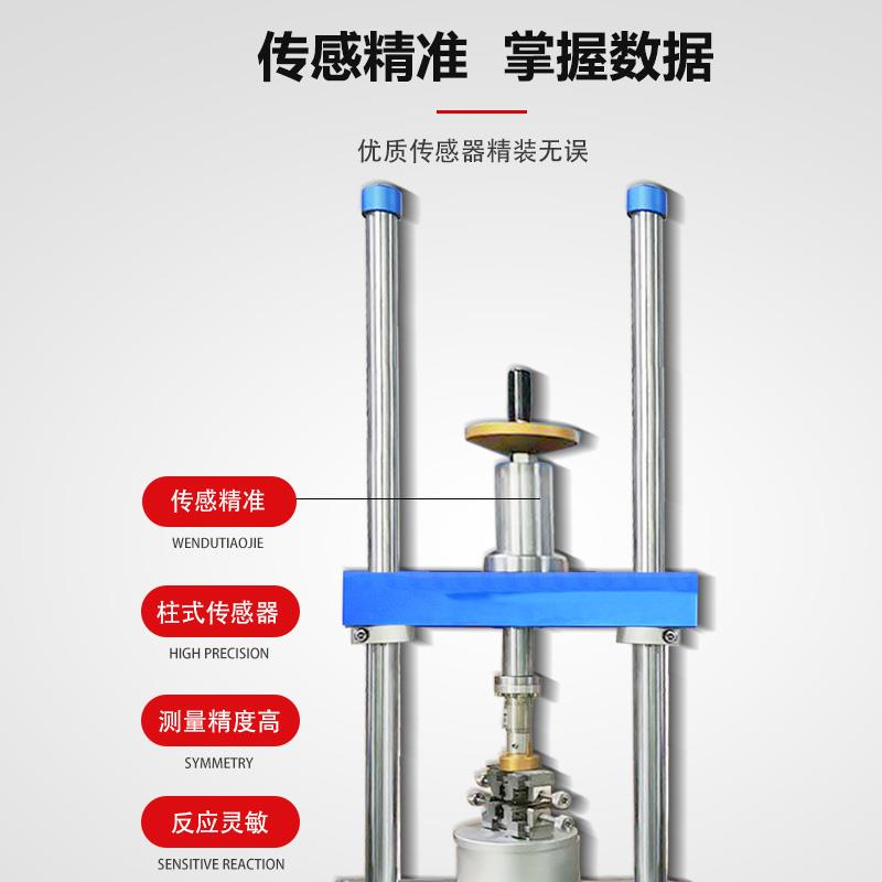 全自动扭力试验机电动立式寿命试验机