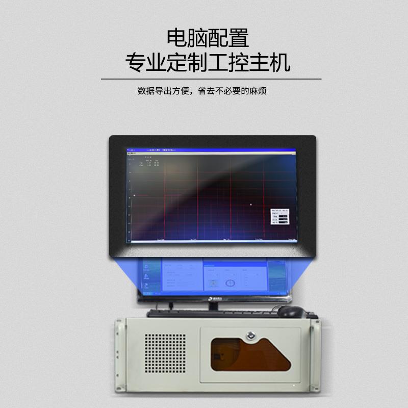 全自动扭力试验机电动立式寿命试验机