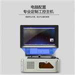 全自动扭力试验机电动立式寿命试验机