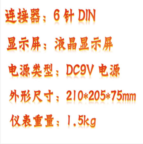 实验室电导率/TDS计 型号:HT32-Bante510