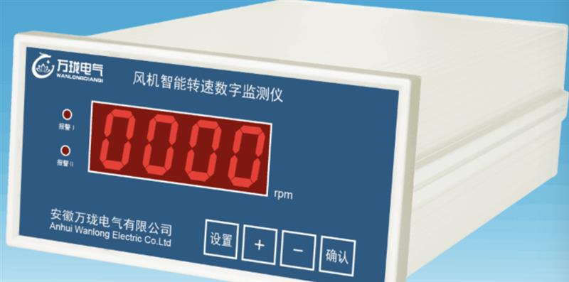 震动变送器SFS20-A03-B05-C02