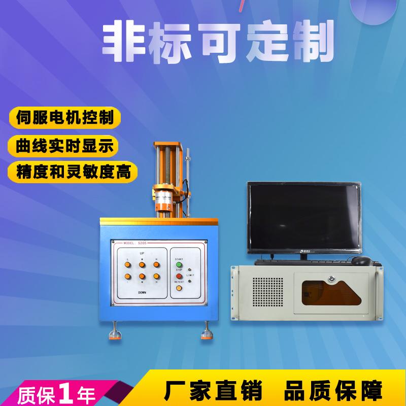 S205全自动荷重位移曲线仪按键曲线测试机 