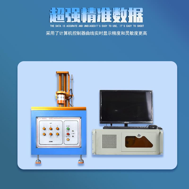 S205全自动荷重位移曲线仪按键曲线测试机 