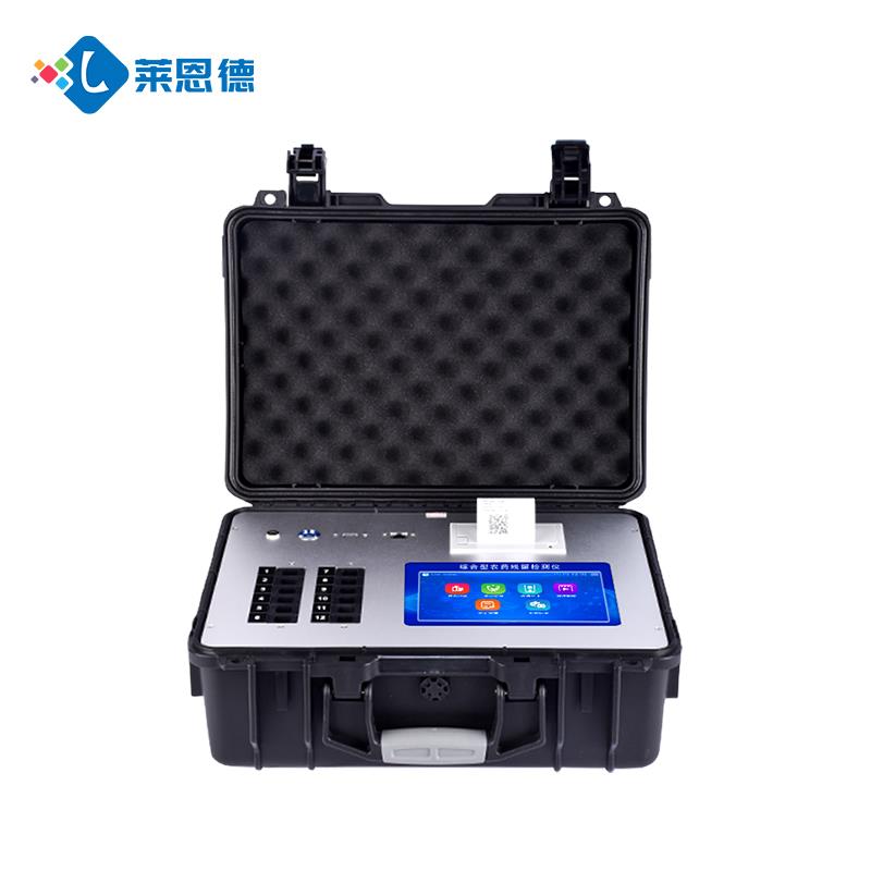 农产品农药残留检测仪器