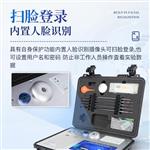 高智能土壤多参数测试系统