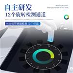 高智能土壤多参数测试系统