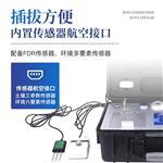 高智能土壤多参数测试系统