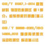 松装密度仪 型号:N15-FT-102库号：M384743