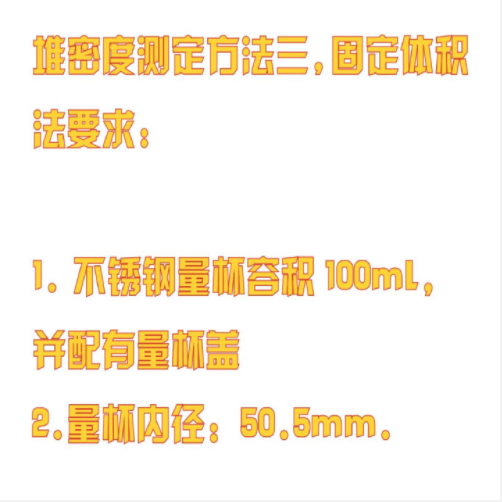 药典堆密度测定仪 型号:M38-FT-101A