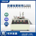 触屏点击划线试验机金属耐摩擦试验机