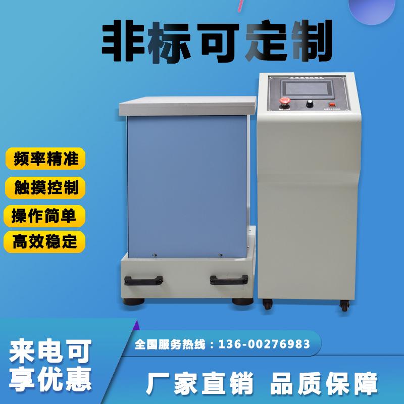 变频水平垂直电磁振动台XYZ三轴振动台