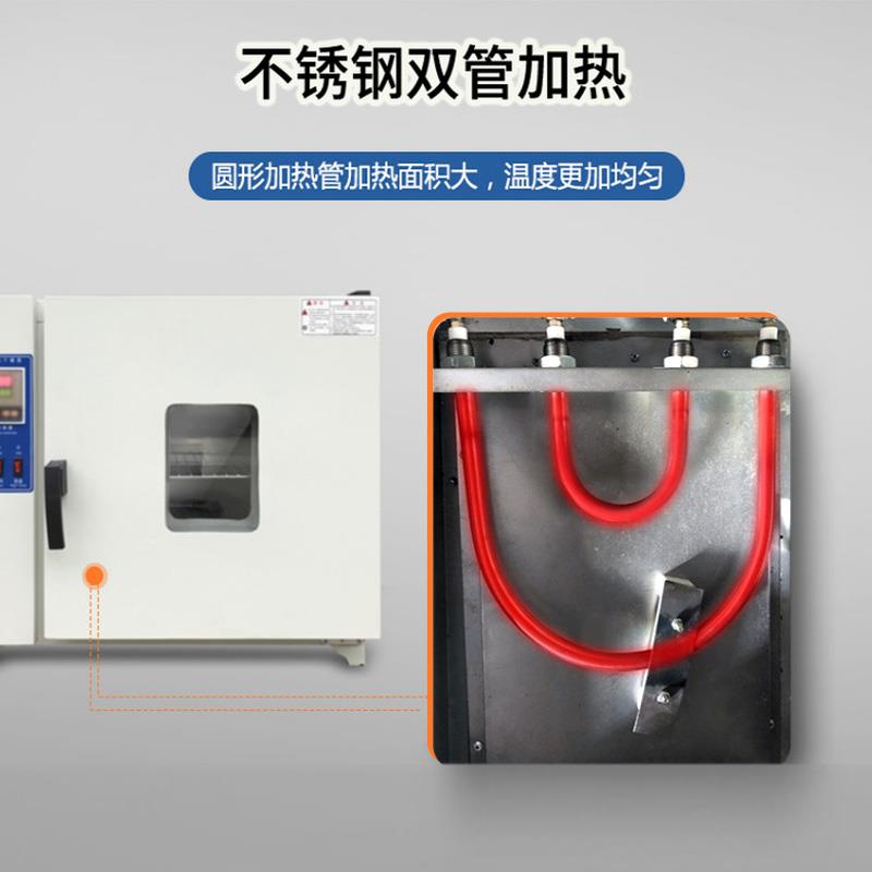 电热恒温培养箱微生物培养箱细菌