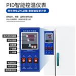 电热恒温培养箱微生物培养箱细菌