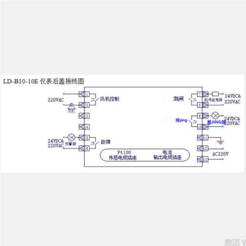 变压器温度控制器 型号:ZX/LD-B10-10EPB
