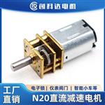 GA12-N20减速马达霍尔编码器金属齿轮箱直流减速电机