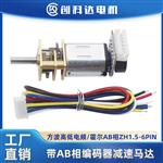 GA12-N20减速马达霍尔编码器金属齿轮箱直流减速电机