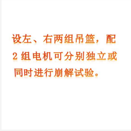崩解時(shí)限測(cè)定儀（中西器材） 型號(hào):ZX/ZB-ID