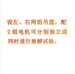 崩解时限测定仪（中西器材） 型号:ZX/ZB-ID