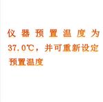 崩解时限测定仪（中西器材） 型号:ZX/ZB-ID