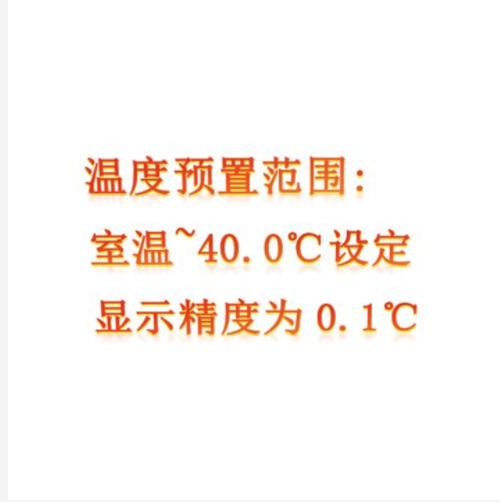崩解時(shí)限測(cè)定儀（中西器材） 型號(hào):ZX/ZB-ID