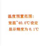 崩解时限测定仪（中西器材） 型号:ZX/ZB-ID