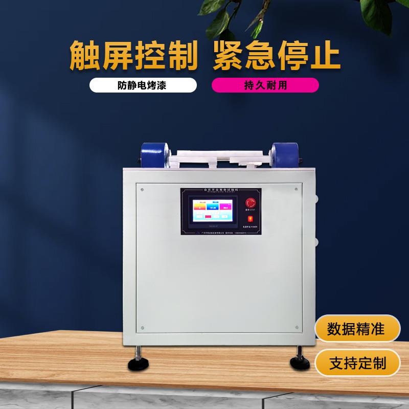 合页合开寿命试验机多功能疲劳试验