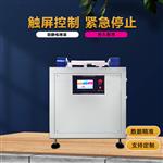 合页合开寿命试验机多功能疲劳试验