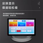 合页合开寿命试验机多功能疲劳试验
